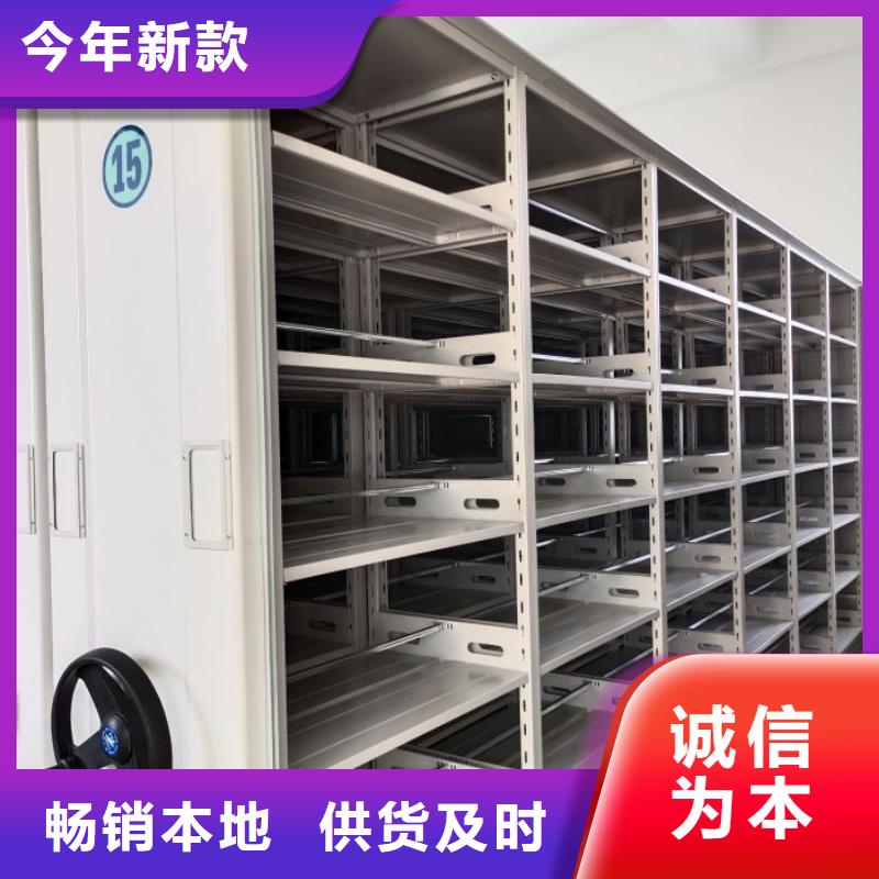 规格全的异型密集柜定做本地厂家