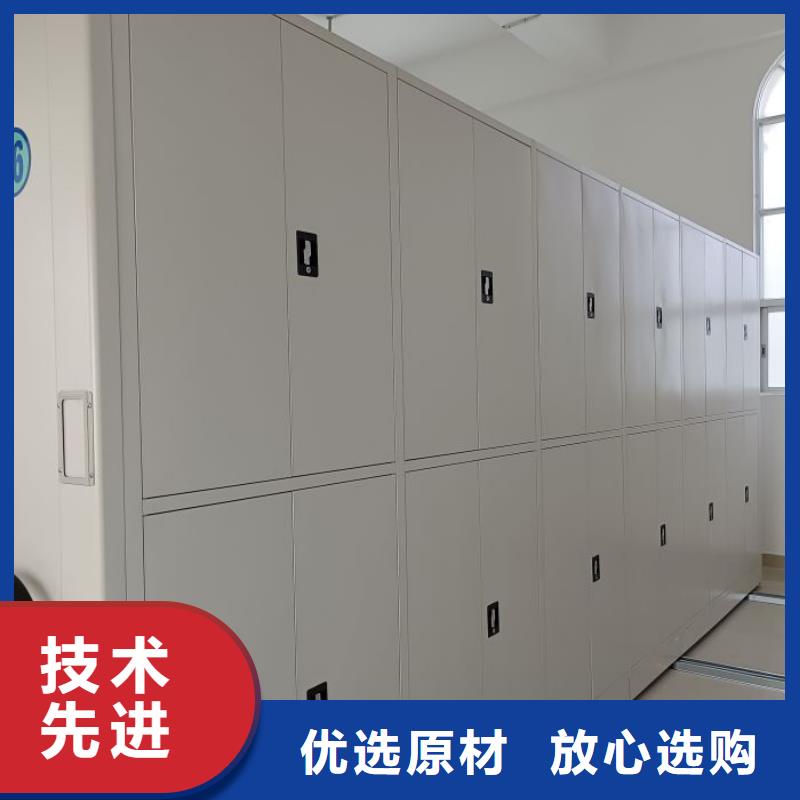 #档案馆手电动密集架#-生产厂家