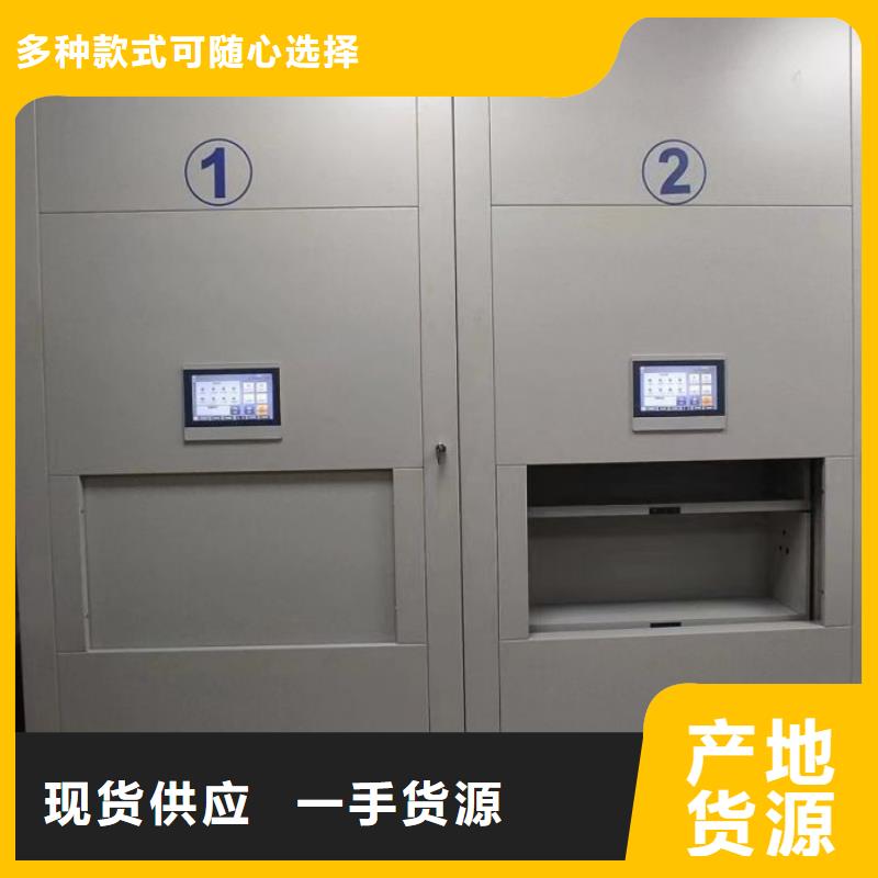电动智能移动密集架实体大厂-放心选购