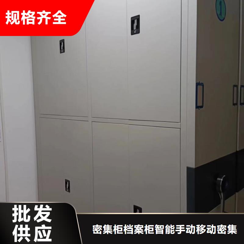 密集柜收费标准