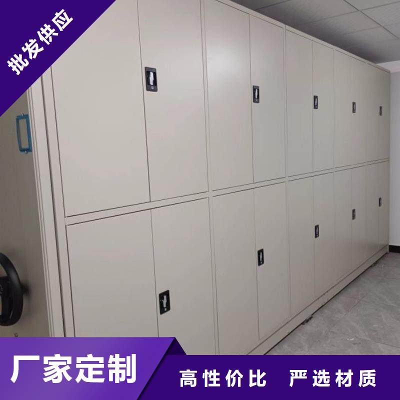 综合档案室密集柜实体厂家质量有保障