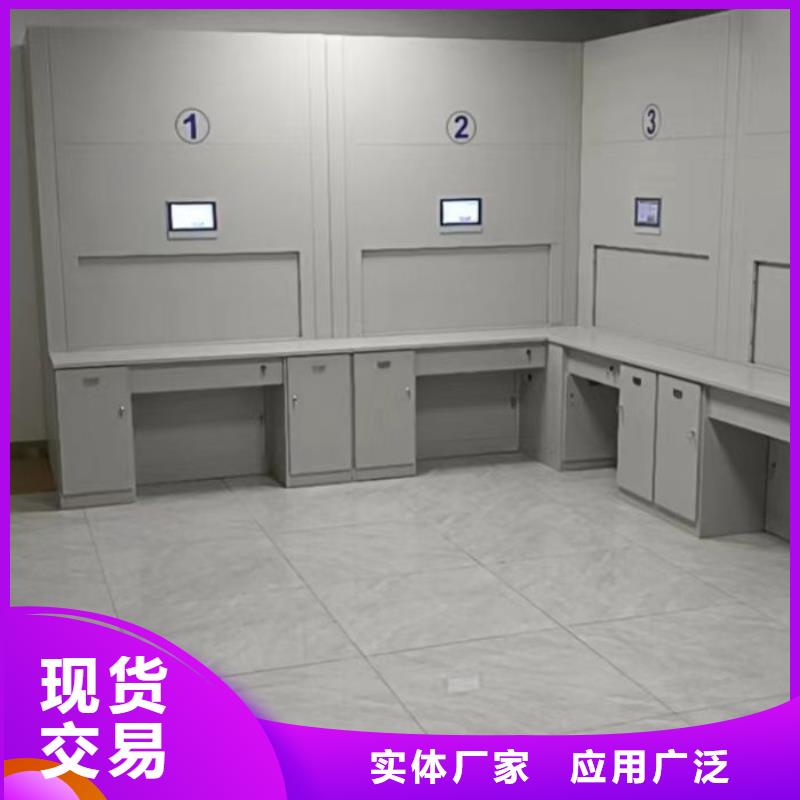 档案移动密集柜订购