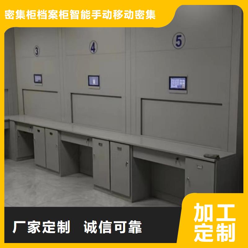 定制密集型活动档案柜的批发商