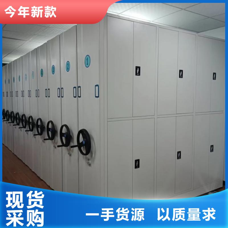 自动选层档案柜大量供应厂家
