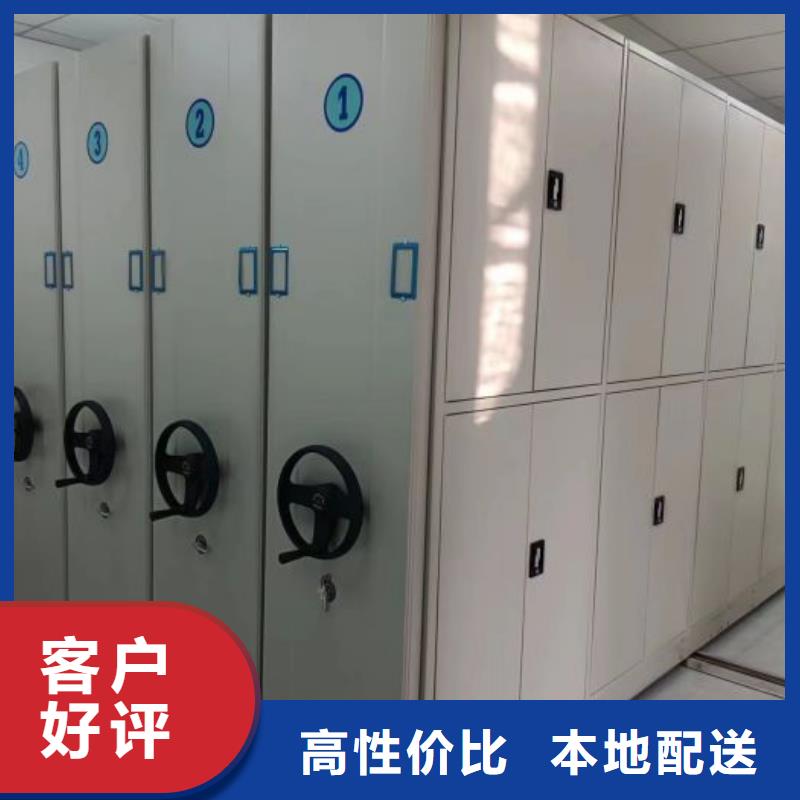 手摇移动铁皮柜全国发货