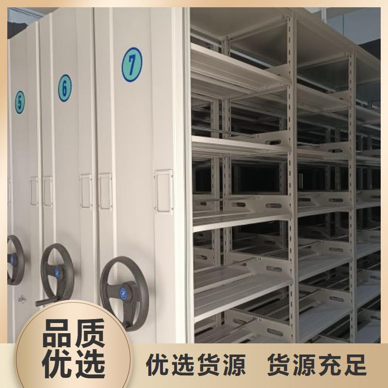 手动型摇臂式密集柜电话询价