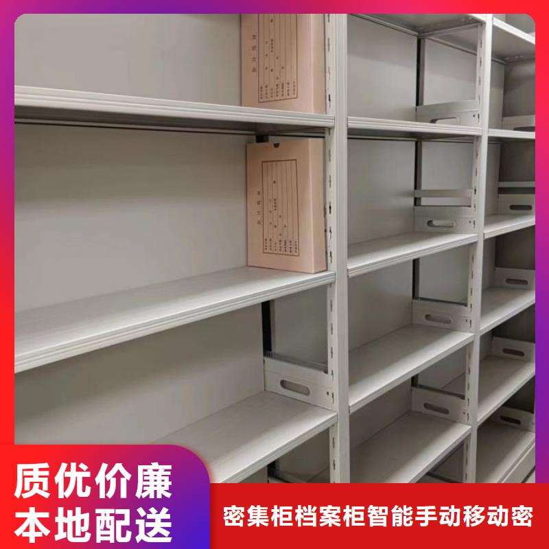 档案柜密集架生产基地