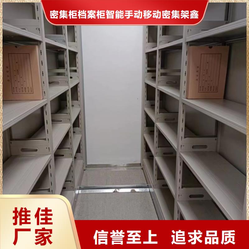 智能电表库密集架-智能电表库密集架省心