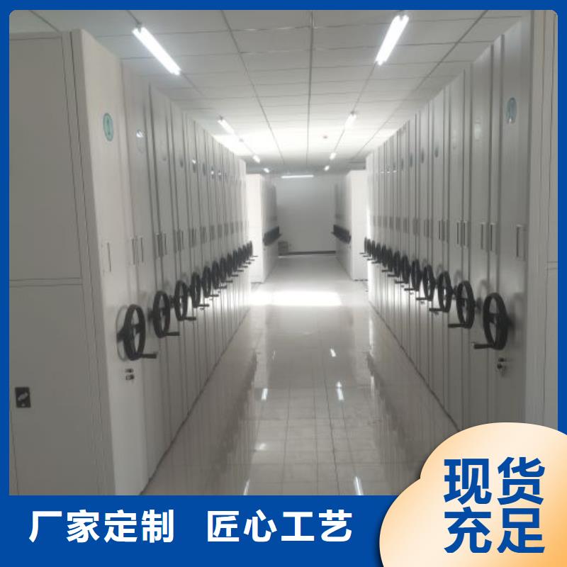 定制方向盘式密集柜的当地厂家