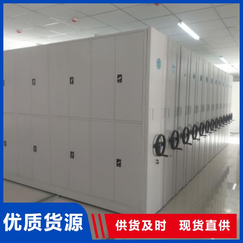免费咨询【鑫康】档案保管移动密集柜
