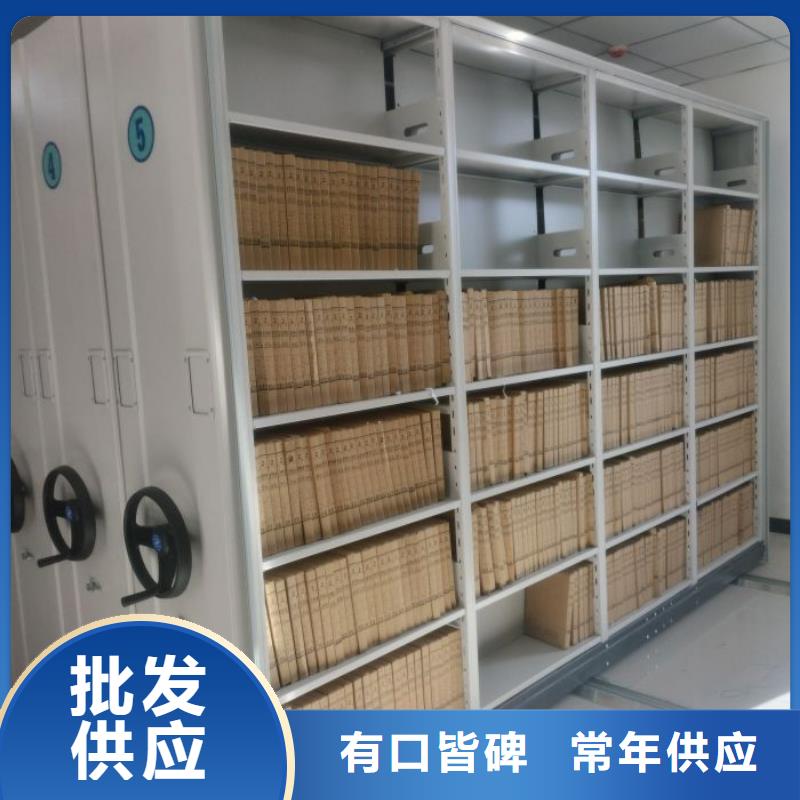 购买办公密集架【无中间商】