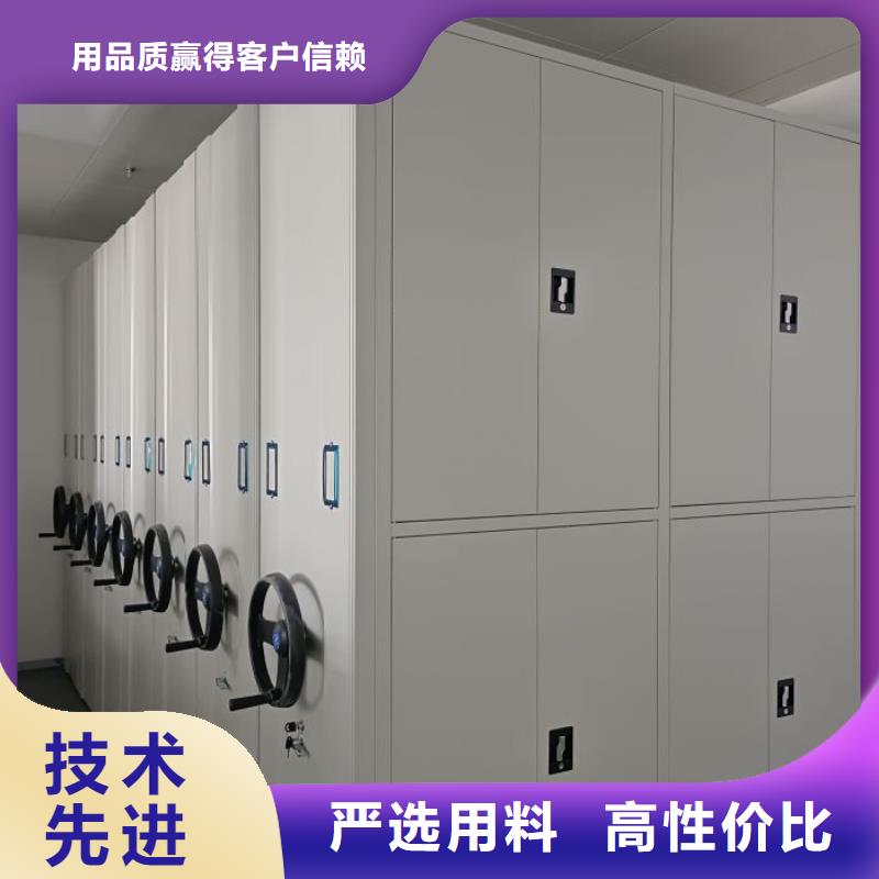 北海档案室电动密集架功能