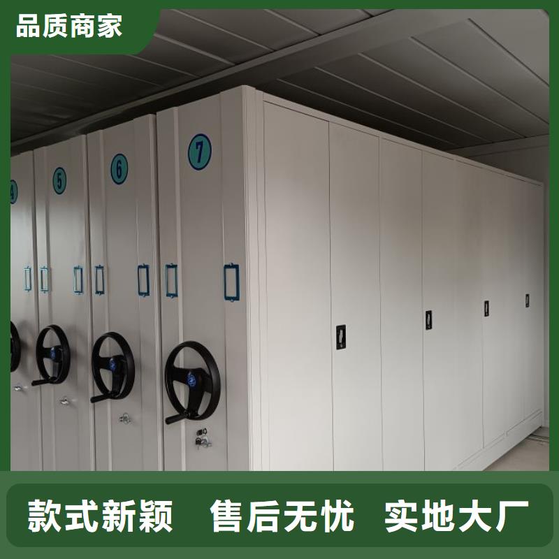 供应轨道密集架_生产厂家
