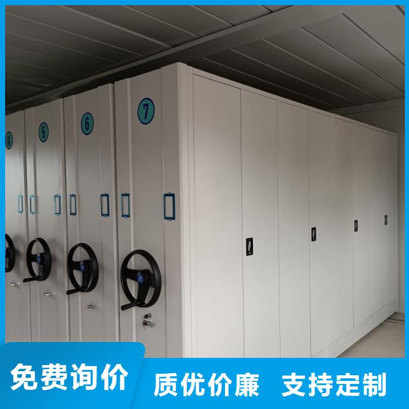 供应批发手摇密集架-保质