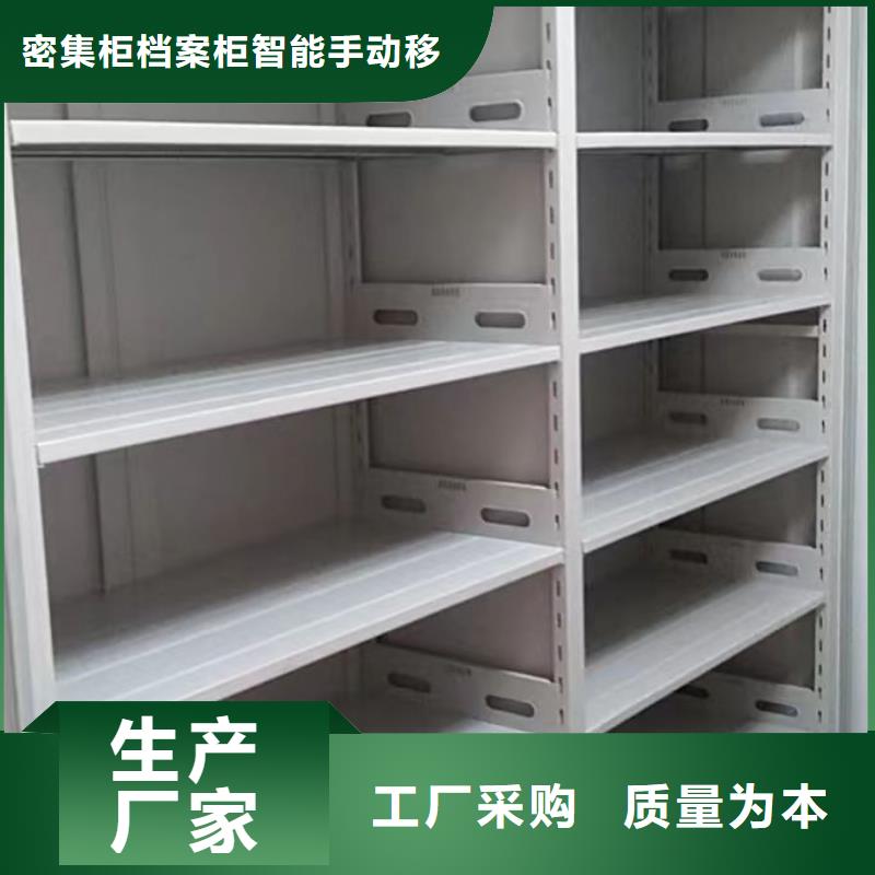 焦作博爱实物留样密集柜有做