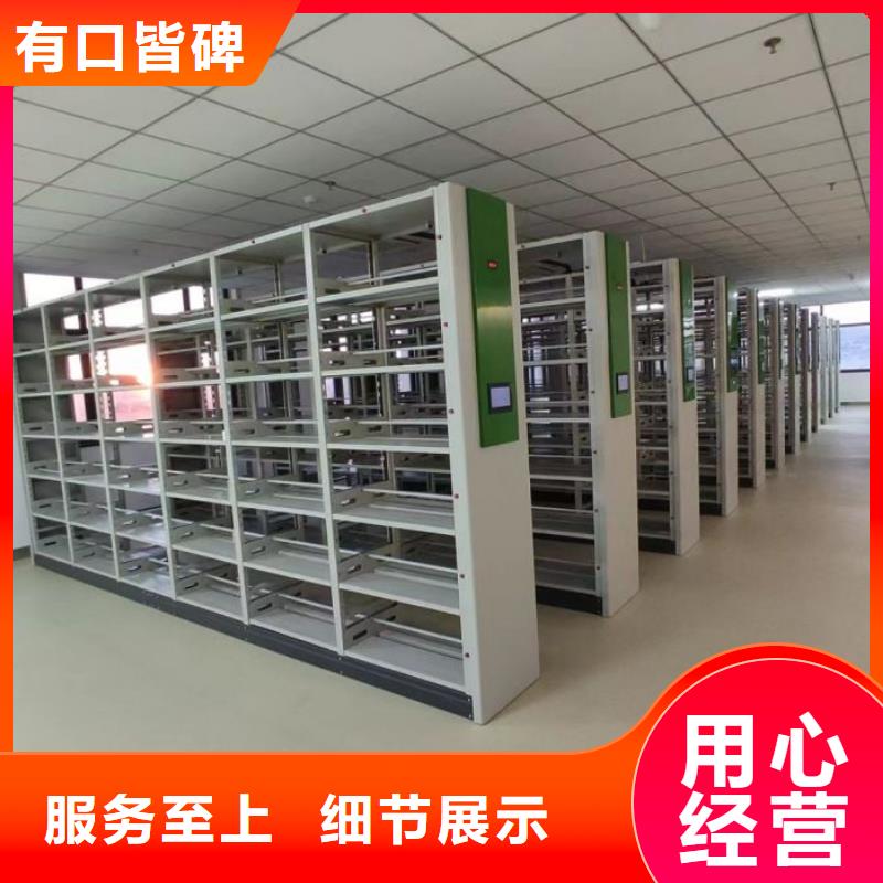 免费咨询【鑫康】档案保管移动密集柜