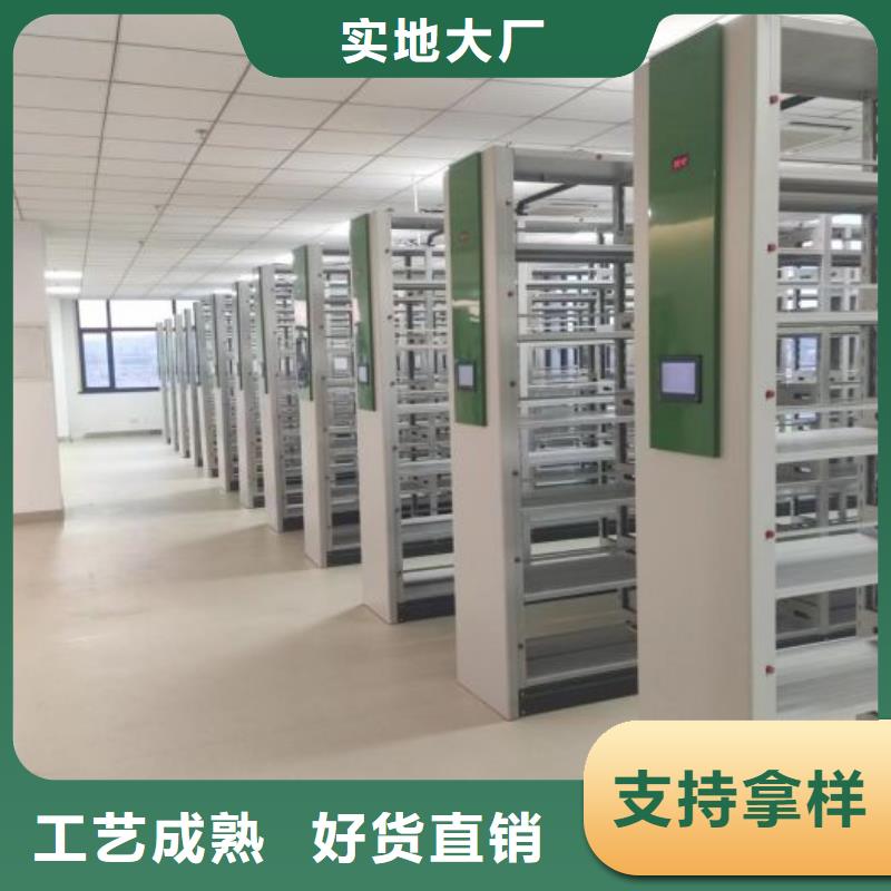 价格合理的全封闭式密集架供应商