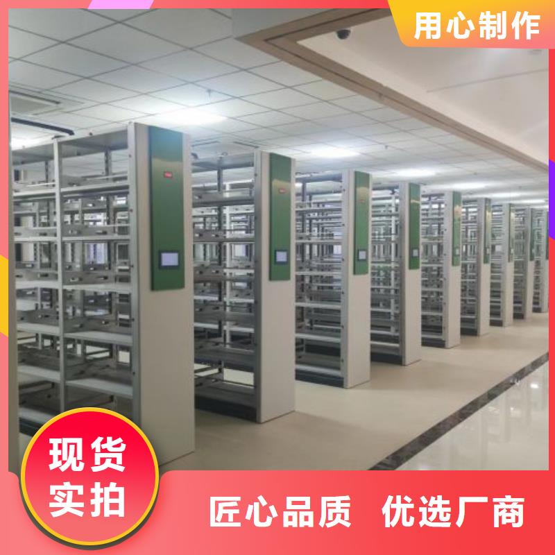 正宗档案移动密集柜生产厂家-欢迎来电