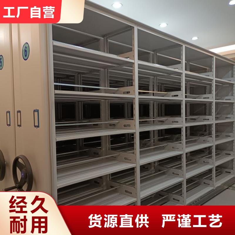 电动智能移动密集架实体大厂-放心选购