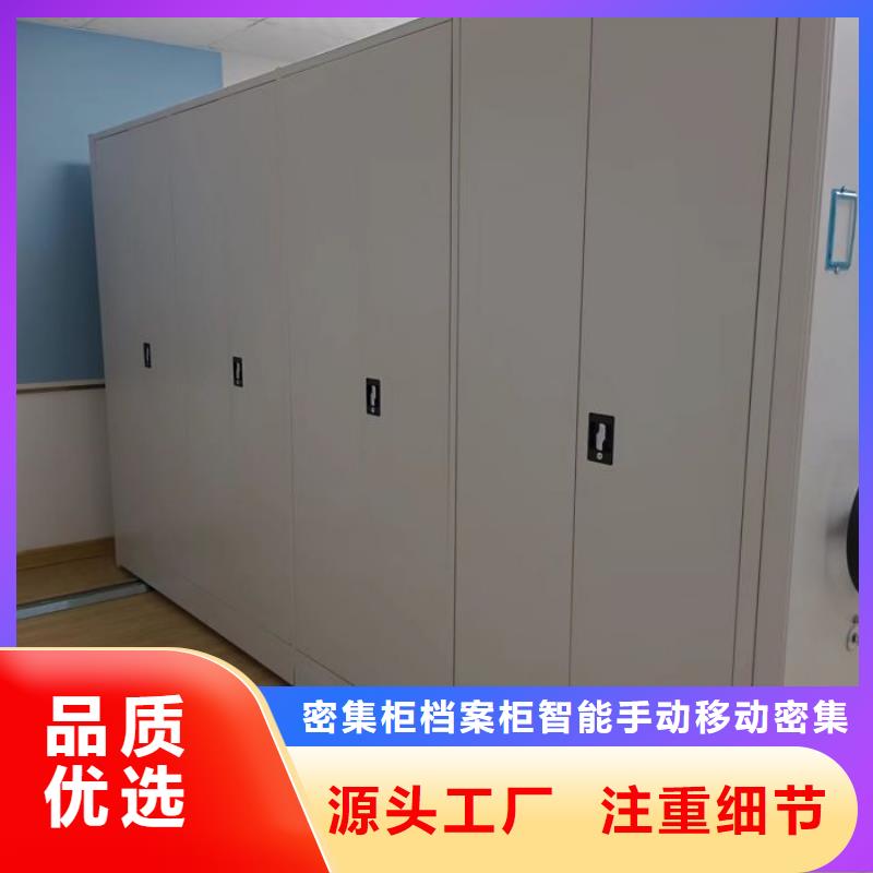 电动智能移动密集架实体大厂-放心选购