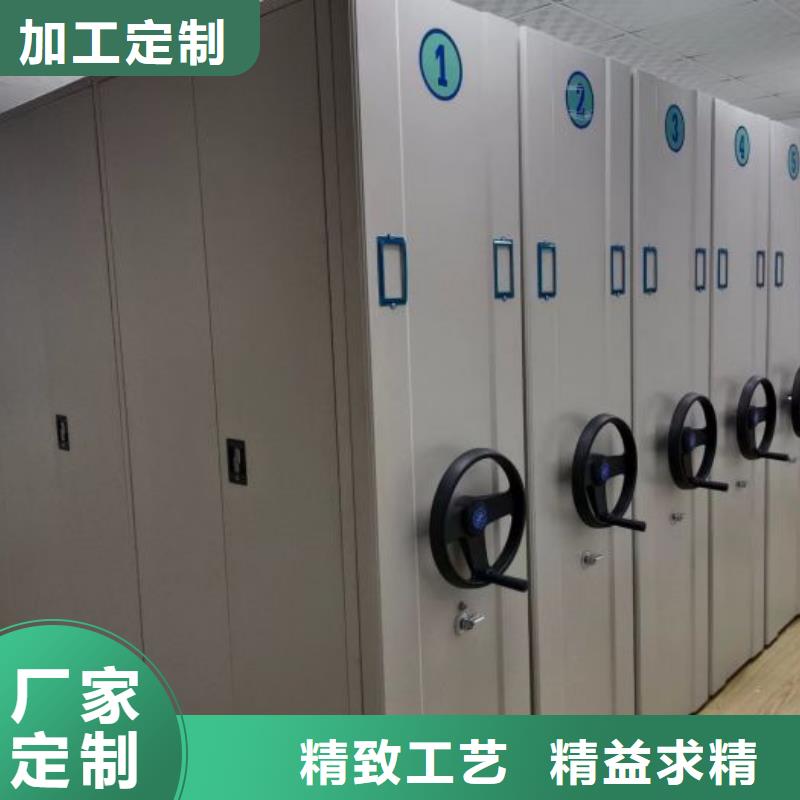 档案保管柜-信守承诺