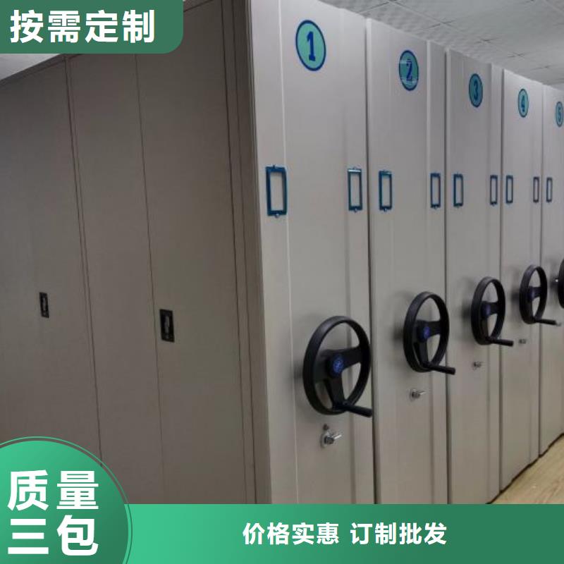 批发手摇密集架的生产厂家