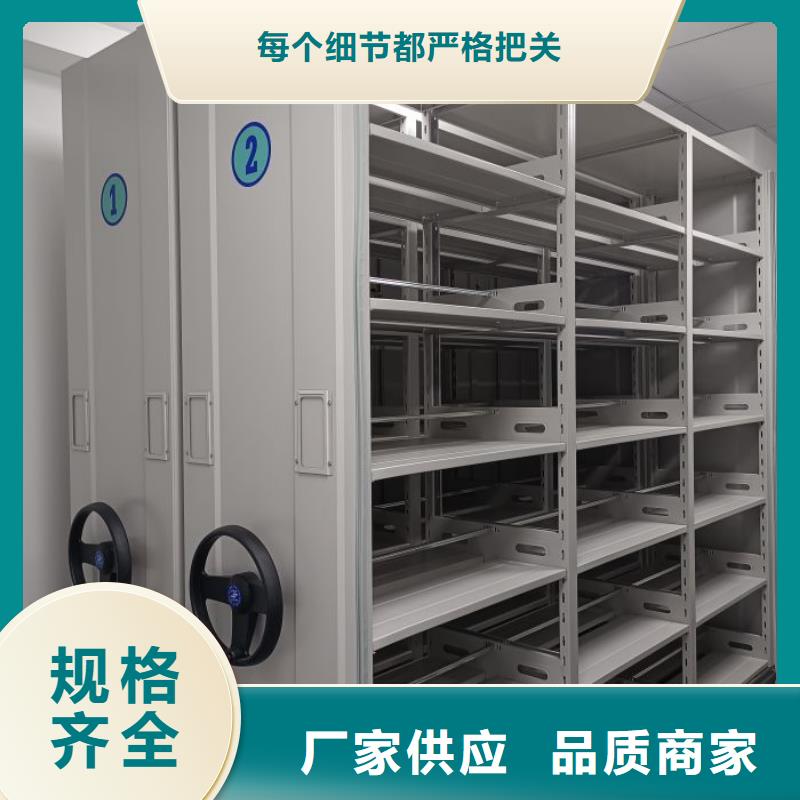 生产档案室用柜_精选厂家