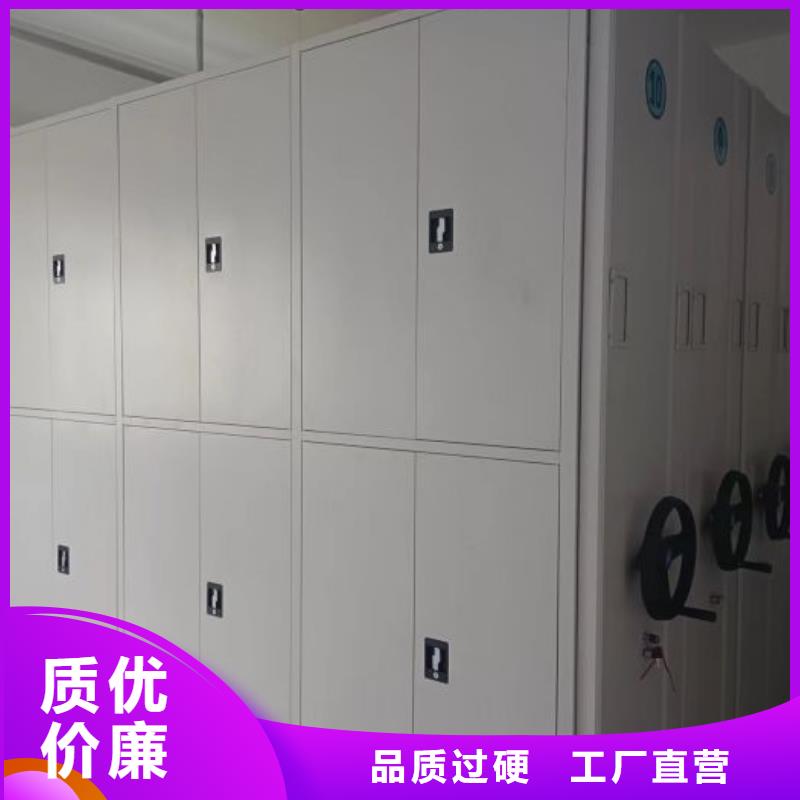 定制活动密集架的生产厂家