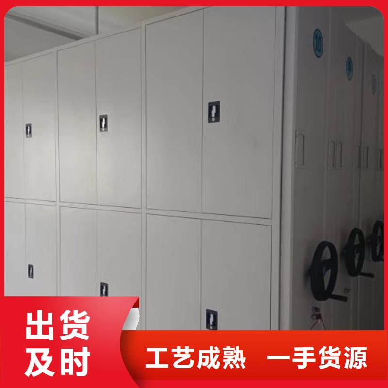 专业销售柱式手动密集架-省钱