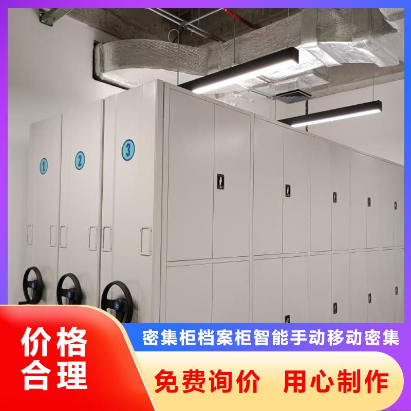 车辆档案管理密集架厂商