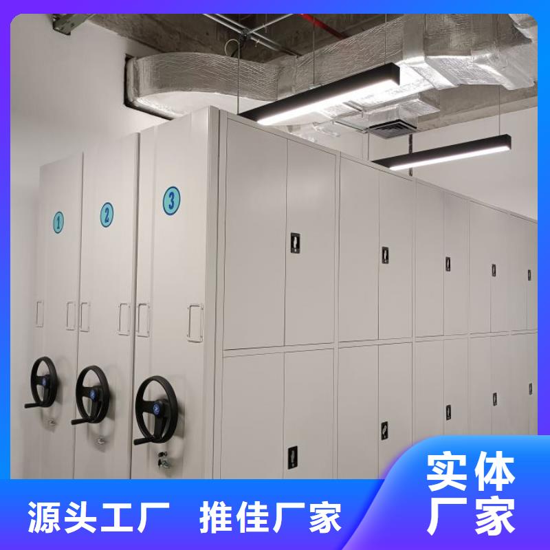 定制密集型活动档案柜的批发商