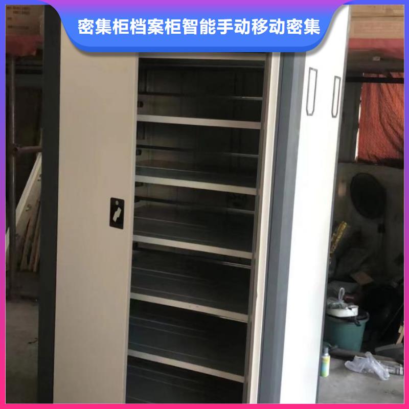 档案柜密集架生产基地