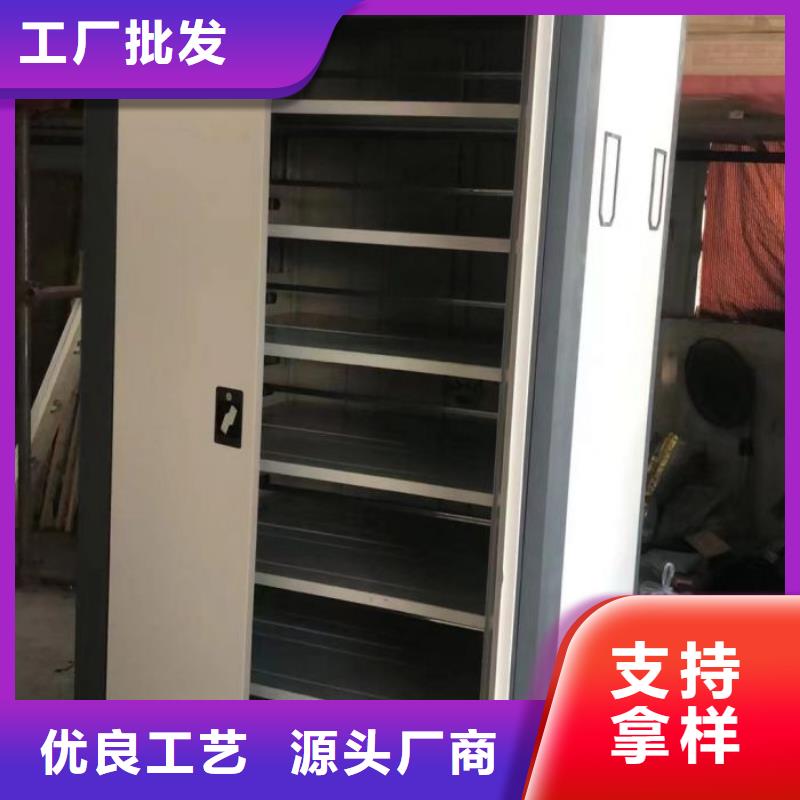 档案移动密集架