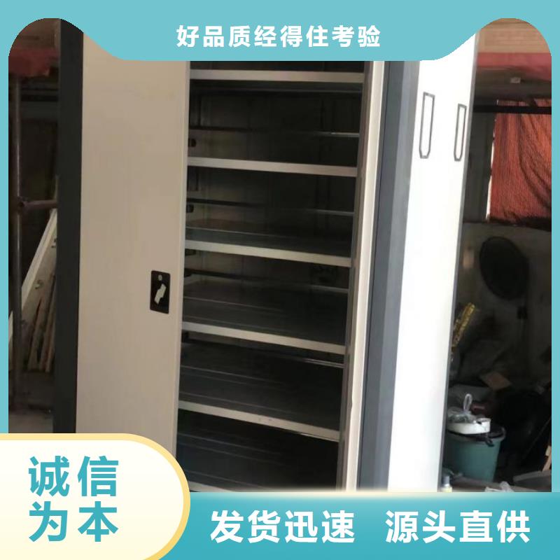 档案存放柜-值得信任