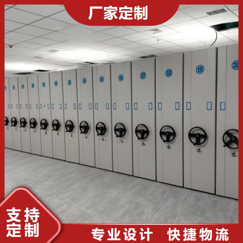会计密集架、会计密集架生产厂家