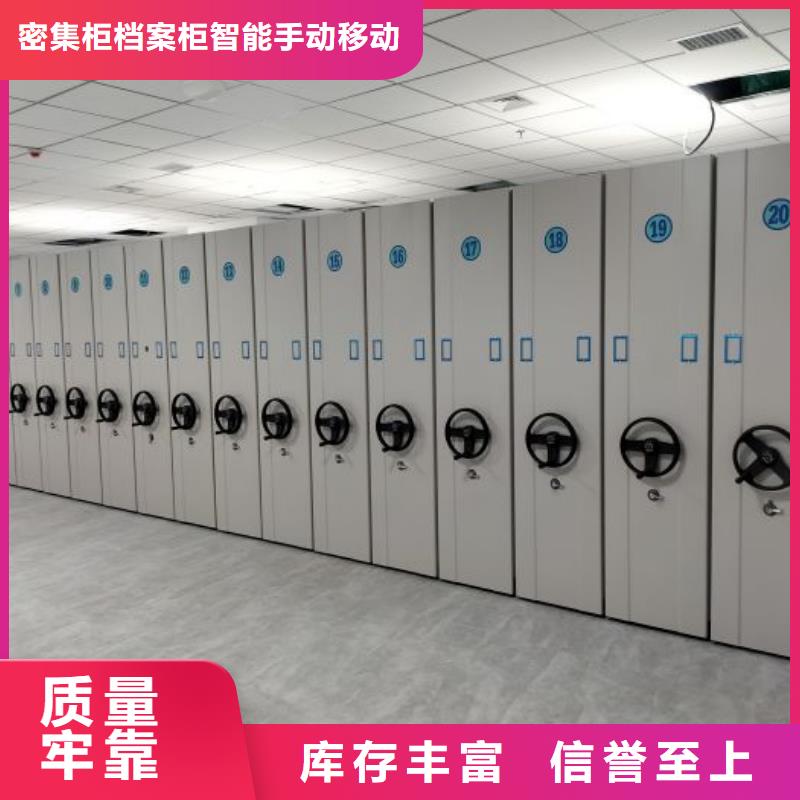 档案馆电动密集架价格美丽