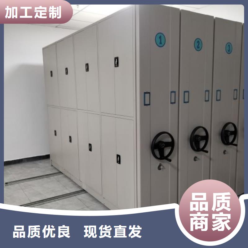 供应手动档案柜的厂家