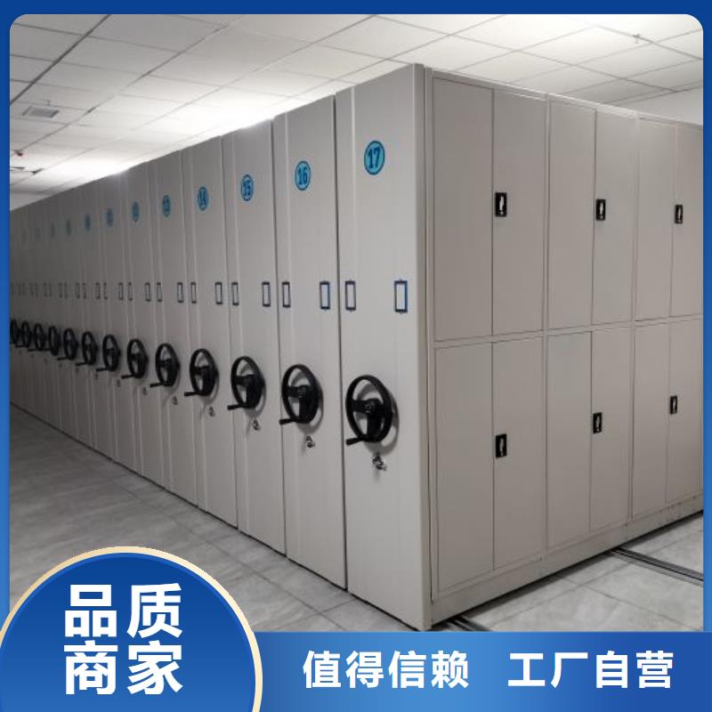 会计凭证密集柜厂家报价