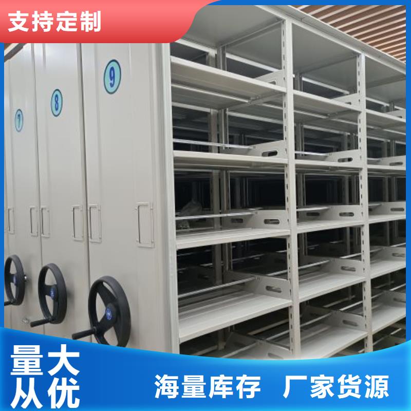 优质密集手摇移动书柜的公司