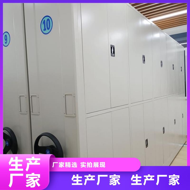 衡阳南岳区档案密集架摇柄