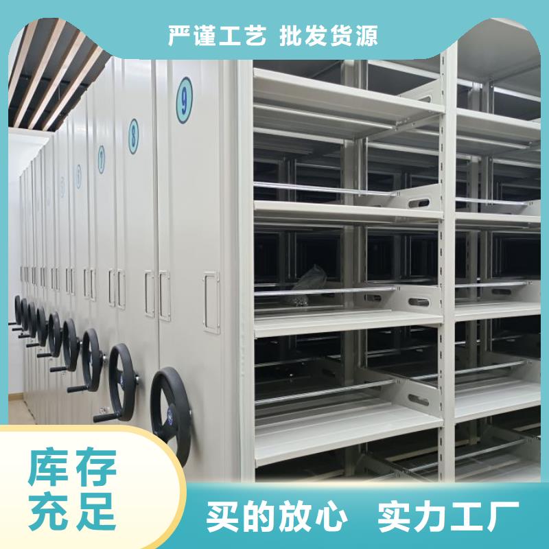 档案室文件密集架厂家现货批发