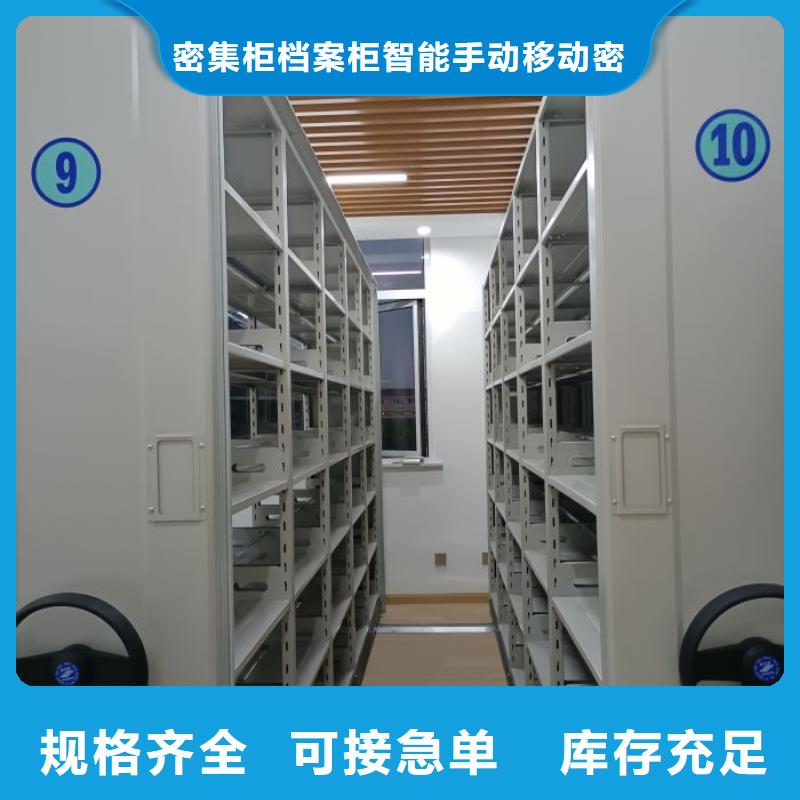 常见问题【鑫康】柱式手动密集架