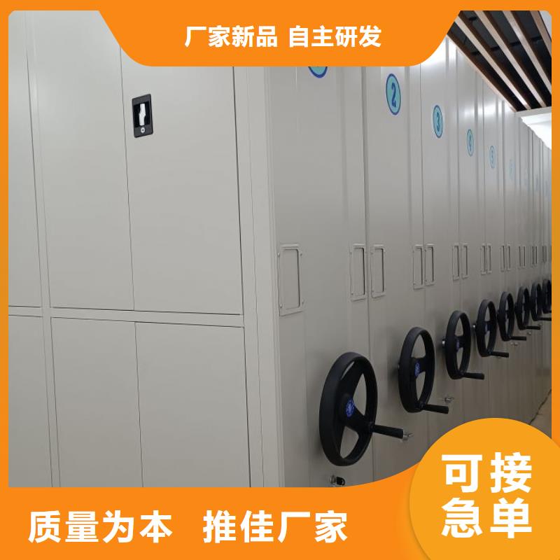 半封闭手摇密集架好货不贵