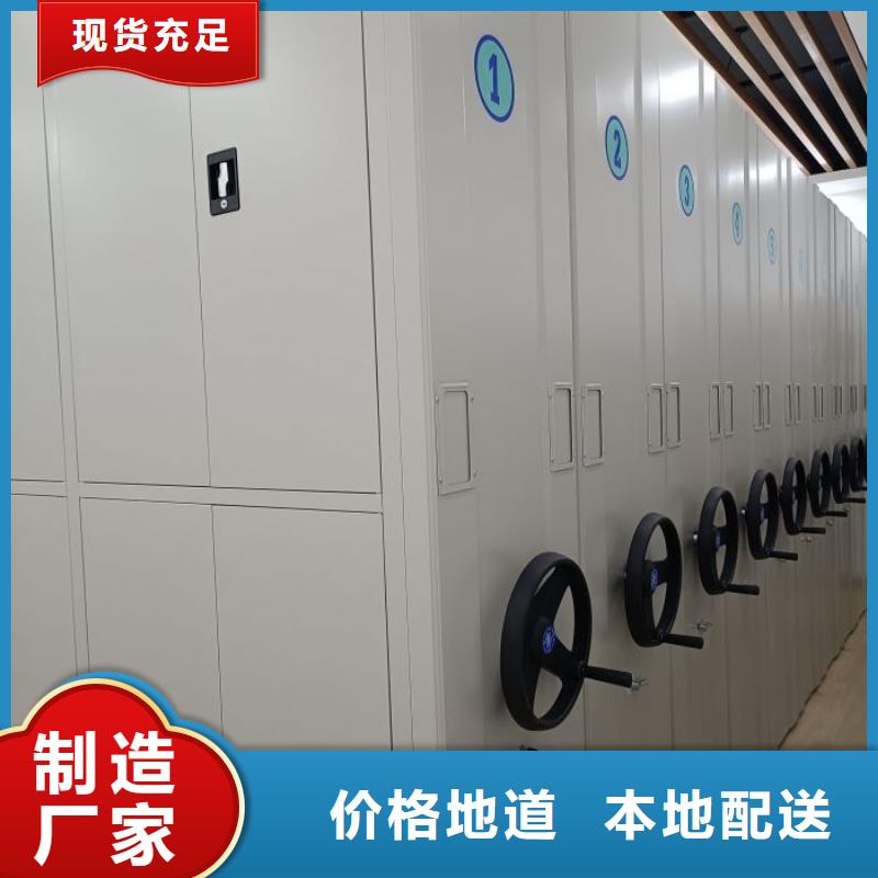 电动智能移动密集架实体大厂-放心选购