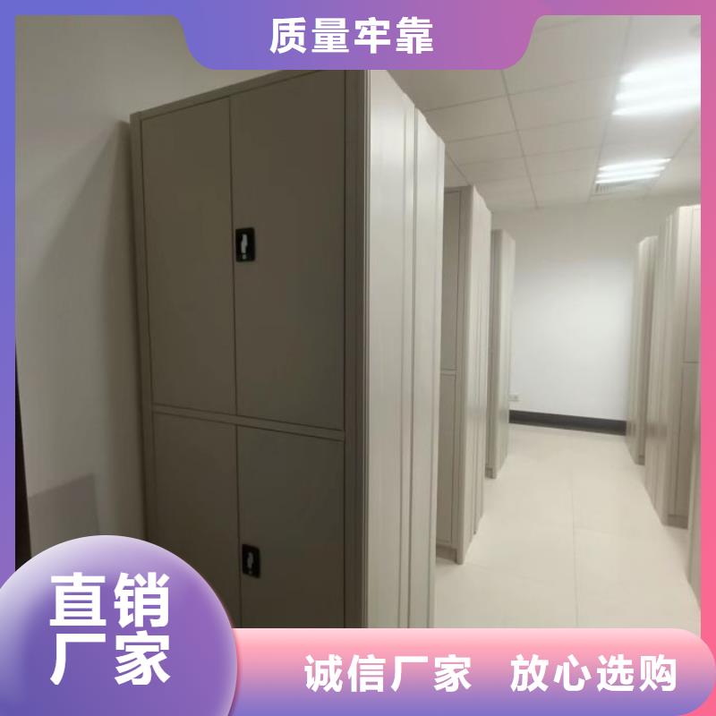 买手动密集档案架到鑫康档案设备销售有限公司