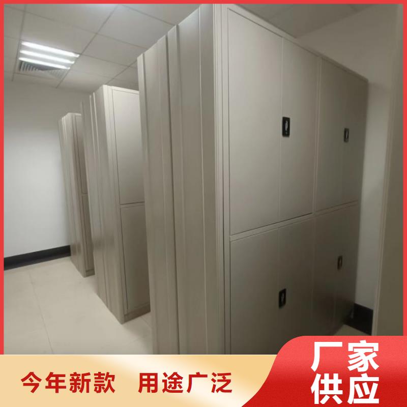 密集架厂家