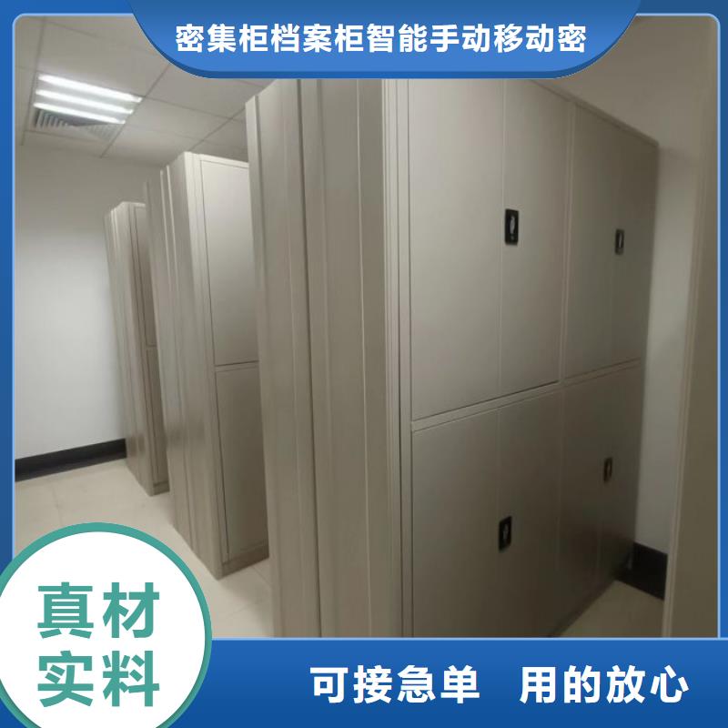 橱式密集柜企业