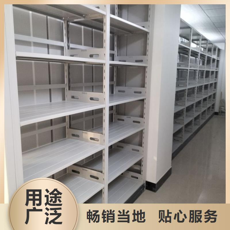 质量好的档案库密集柜厂家