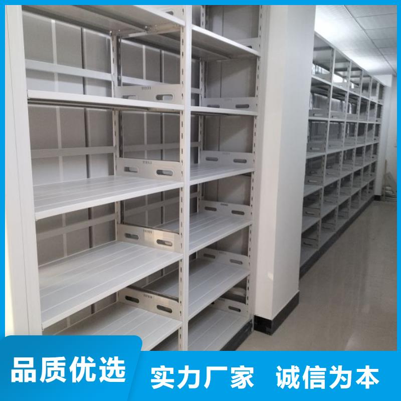 密集文件架-密集文件架靠谱
