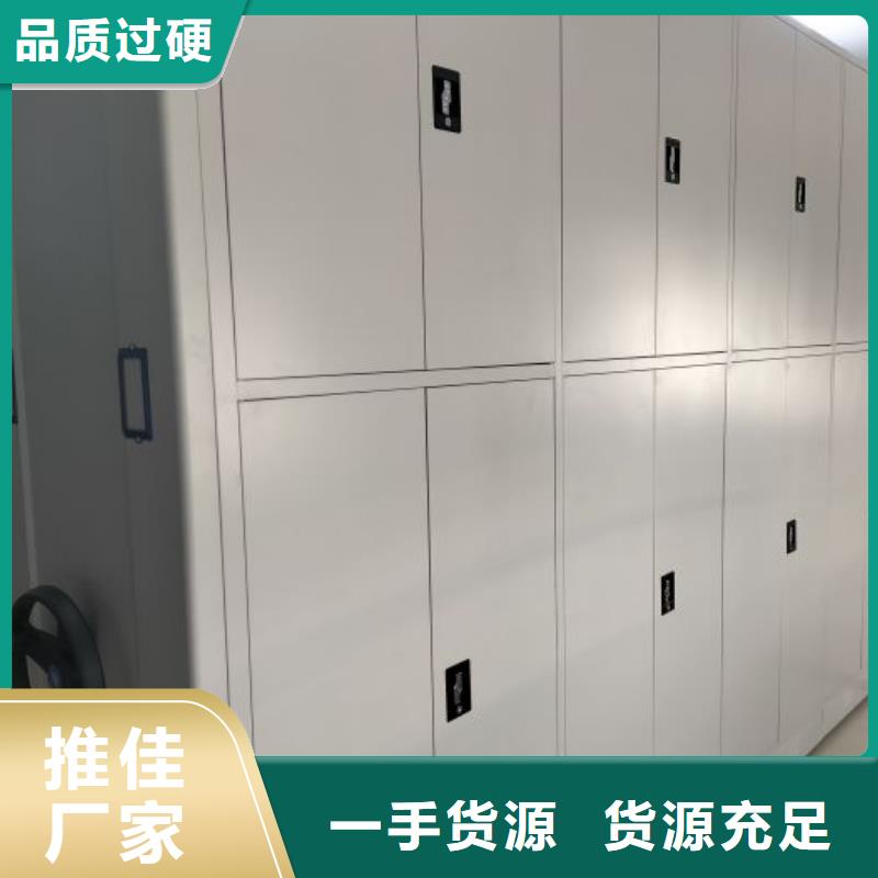 常见问题【鑫康】柱式手动密集架